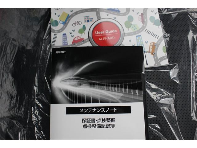 アルファード Ｚ　サンルーフ　４ＷＤ　ミュージックプレイヤー接続可　バックカメラ　衝突被害軽減システム　ＥＴＣ　両側電動スライド　ＬＥＤヘッドランプ　乗車定員７人　ワンオーナー（20枚目）