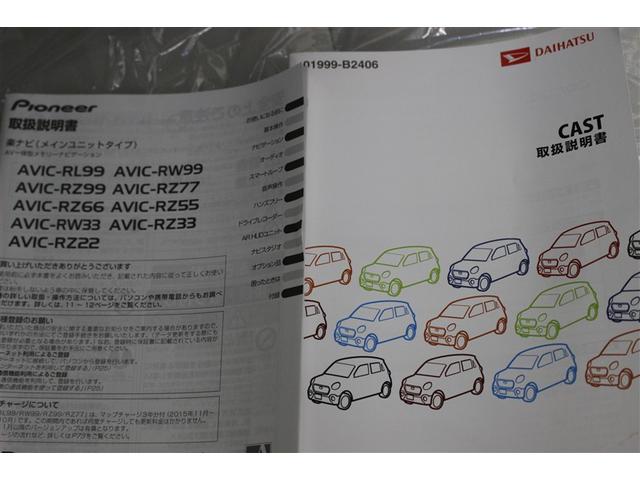 キャスト スタイルＧ　ＳＡＩＩ　４ＷＤ　メモリーナビ　ＤＶＤ再生　バックカメラ　衝突被害軽減システム　ＥＴＣ　ＬＥＤヘッドランプ　ワンオーナー　アイドリングストップ（19枚目）