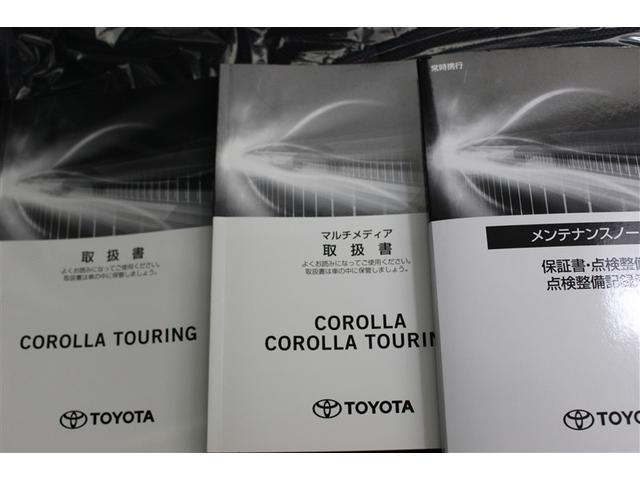 カローラツーリング ハイブリッド　Ｓ　ミュージックプレイヤー接続可　バックカメラ　衝突被害軽減システム　ＥＴＣ　ＬＥＤヘッドランプ　ワンオーナー（17枚目）