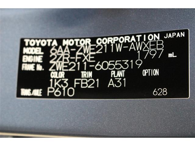 カローラツーリング ハイブリッド　Ｓ　ミュージックプレイヤー接続可　バックカメラ　衝突被害軽減システム　ＥＴＣ　ＬＥＤヘッドランプ　ワンオーナー（24枚目）