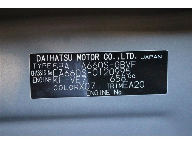 タント カスタムＸ　４ＷＤ　ミュージックプレイヤー接続可　バックカメラ　衝突被害軽減システム　両側電動スライド　ＬＥＤヘッドランプ　アイドリングストップ（27枚目）