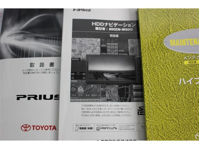 プリウス Ｇ　フルセグ　メモリーナビ　ＤＶＤ再生　バックカメラ　ＥＴＣ（19枚目）