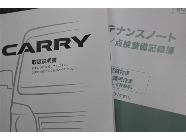 キャリイトラック ＫＣエアコン・パワステ農繁仕様　４ＷＤ　衝突被害軽減システム　アイドリングストップ（16枚目）