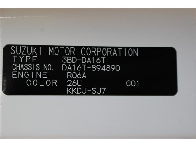 キャリイトラック ＫＣエアコン・パワステ農繁仕様　４ＷＤ　衝突被害軽減システム　アイドリングストップ（21枚目）