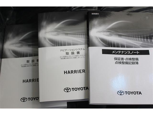 ハリアー Ｇ　４ＷＤ　ミュージックプレイヤー接続可　バックカメラ　衝突被害軽減システム　ＥＴＣ　ＬＥＤヘッドランプ　ワンオーナー（20枚目）