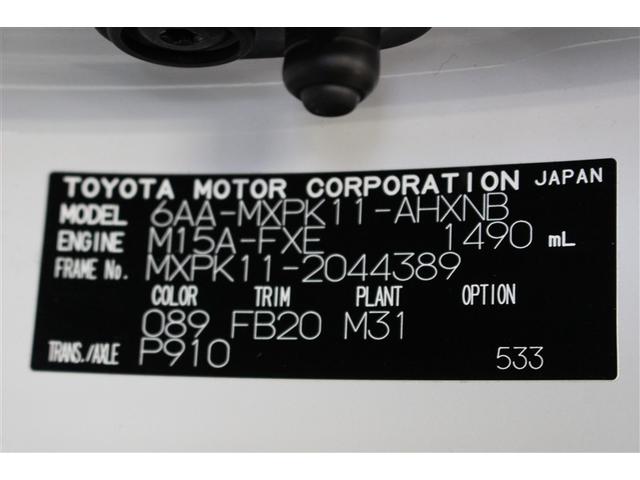 アクア Ｘ　ミュージックプレイヤー接続可　バックカメラ　衝突被害軽減システム　ＬＥＤヘッドランプ　ワンオーナー（27枚目）