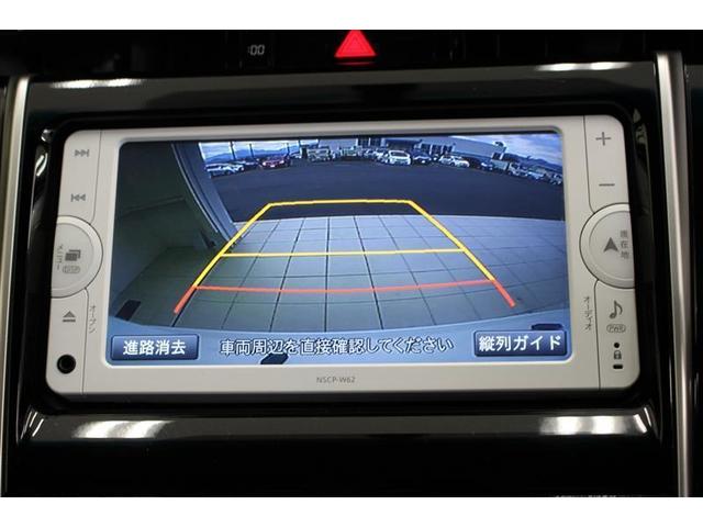 エレガンス ワンセグナビ スマートキー ETC バックモニター HID パワーシート 寒冷地仕様 ワンオーナー(12枚目)