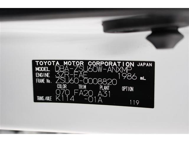 エレガンス ワンセグナビ スマートキー ETC バックモニター HID パワーシート 寒冷地仕様 ワンオーナー(20枚目)