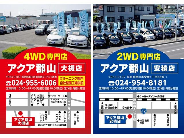 G クルーズコントロール パワーシート LEDヘッドライト 純正HDDナビ バックカメラ ETC 3年保証付(78枚目)