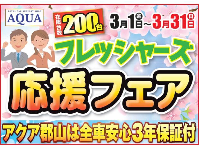 α クルコン 純正HDDナビ スマートキー 3年保証付(2枚目)