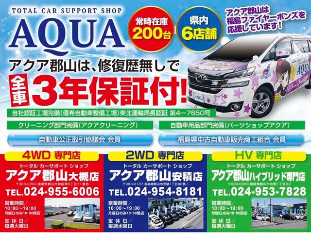ハイブリッドSV 電動スライドドア 純正AW 3年保証付(4枚目)