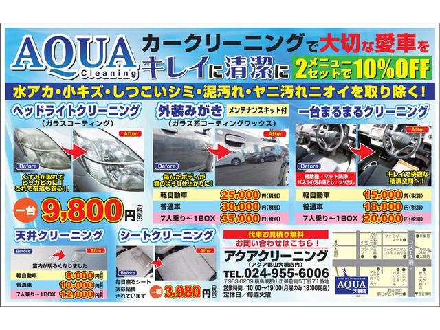 ハイブリッドSV 電動スライドドア 純正AW 3年保証付(6枚目)