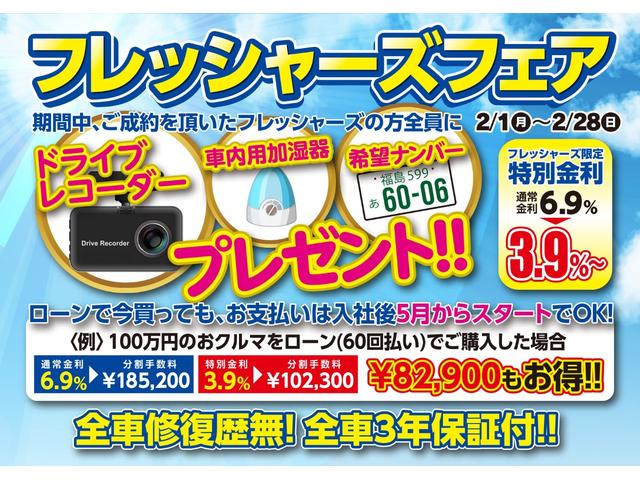 ハイブリッドG エアロツアラー・ダブルバイビー 3年保証付(2枚目)