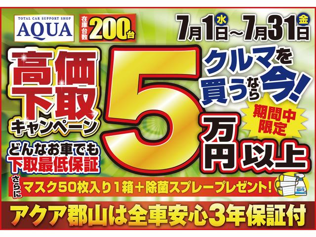 20S 両側電動スライドドア 3年保証付(2枚目)