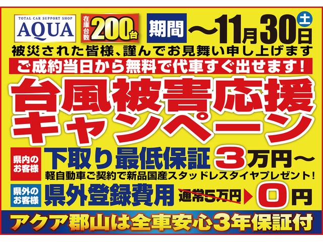 S Qバージョン スマートキー HID 3年保証付(2枚目)