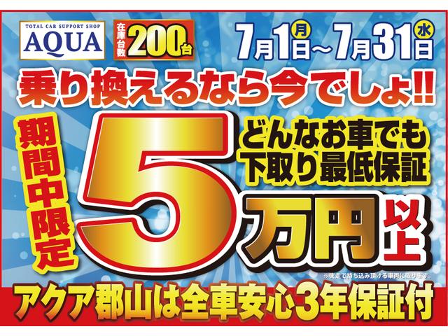 S HDDナビスペシャルパッケージ 後席モニター 3年保証付(2枚目)