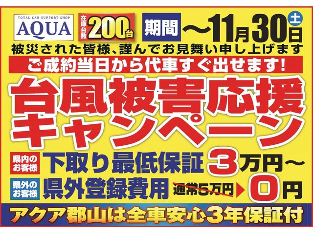 X アイドリングストップ スマートキー 3年保証付(2枚目)