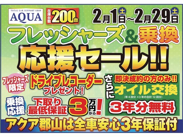 13-スカイアクティブ ワンオーナー 純正ナビ 3年保証付(2枚目)