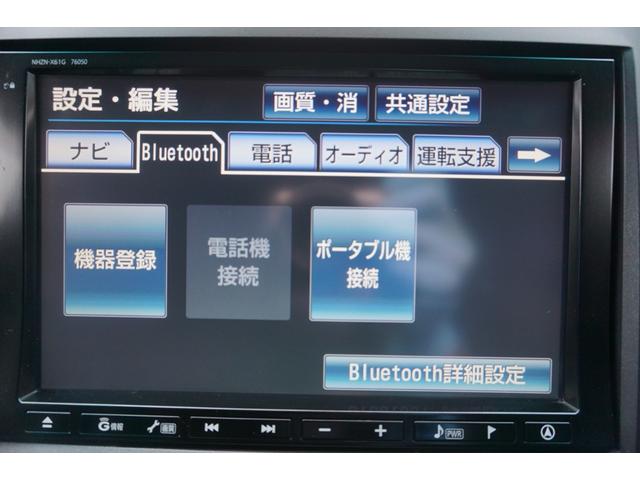 240S プライムセレクションII 7人乗り 3年保証付(10枚目)