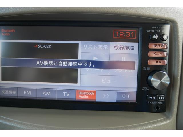 15X Vセレクション 純正SDナビ ETC 3年保証付(5枚目)