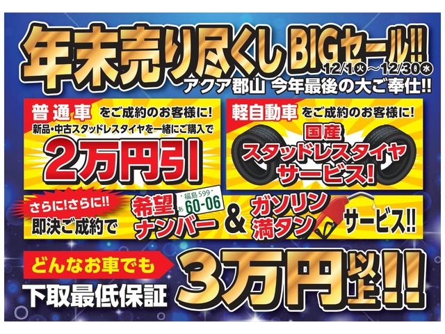 リミテッド スマートキー 社外エンジンスターター 3年保証付(2枚目)
