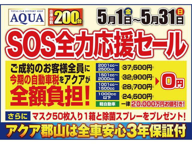 DICE 両側電動スライドドア 純正SDナビ 3年保証付(2枚目)