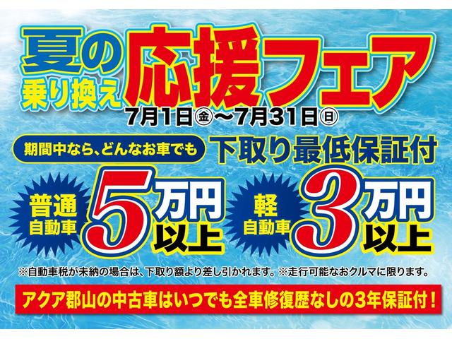 1.8Sモノトーン ハーフレザーシート 純正HDDナビ バックカメラ ETC スマートキー 3年保証付(2枚目)