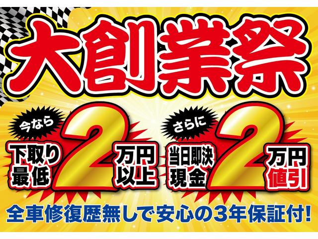 スタイルG SAII スマートアシストII 純正メモリーナビ LEDヘッドライト フルセグテレビ キーフリー 3年保証付(2枚目)