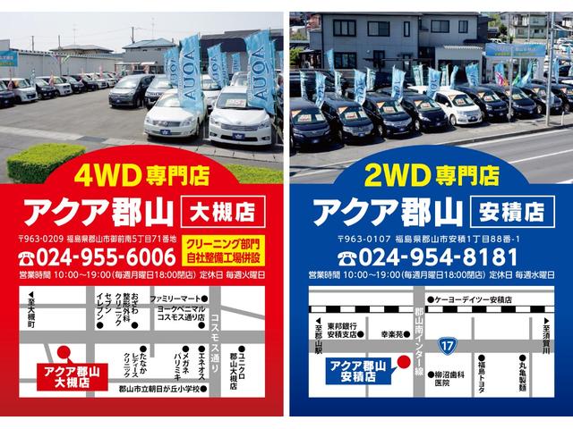 Z 両側電動スライドドア 社外メモリーナビ フルセグテレビ ETC バックカメラ 純正16インチAW 3年保証付(72枚目)