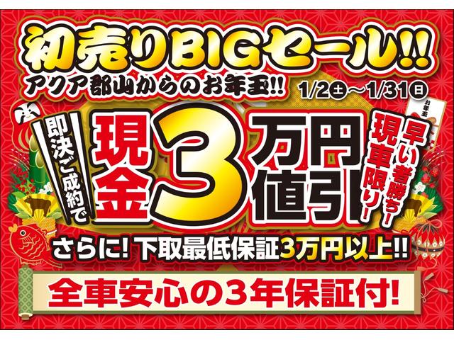 RS ETC スマートキー プッシュスタート オートライト 純正16インチAW ハロゲン 3年保証付(2枚目)