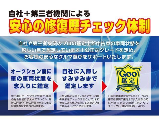 アブソルート・EX 両側電動スライドドア クルーズコントロール フリップダウンモニター 純正インターナビ 3年保証付(76枚目)
