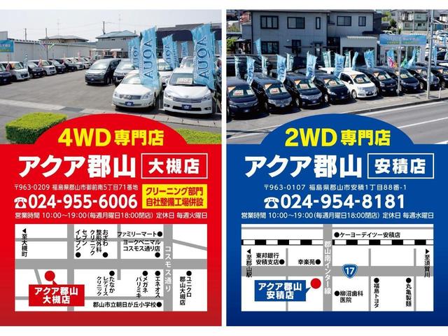 アブソルート・EX 両側電動スライドドア クルーズコントロール フリップダウンモニター 純正インターナビ 3年保証付(79枚目)