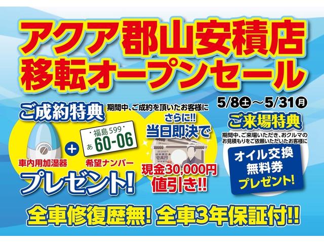 ZS 煌II 両側電動スライドドア ALPINE11インチBIG-X フルセグTV Bluetoothオーディオ 衝突軽減ブレーキ Bカメラ 3年保証付(2枚目)