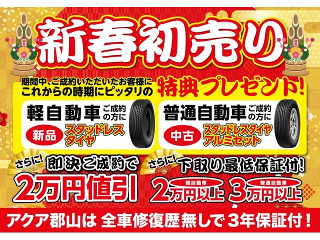 250ハイウェイスター 純正HDDナビ 両側電動スライドドア バックカメラ フリップダウンモニター HIDヘッドライト スマートキー プッシュスタート 3年保証付(2枚目)
