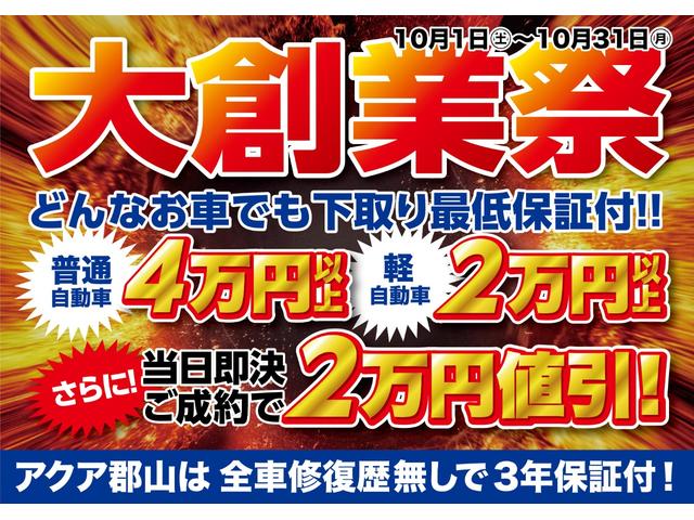 23S 純正HDDナビ 純正アルミホイール 両側電動スライドドア HIDヘッドライト フルセグテレビ ウォークスルー 3年保証付(2枚目)