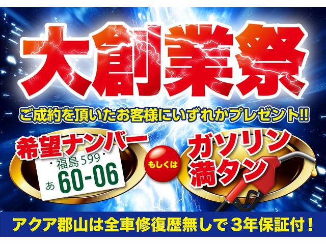 ZS 煌 9インチ純正ナビ Bluetooth接続 フルセグ ETC 両側電動スライドドア プッシュスタート スマ-トキ- 電格ミラー 横滑り防止 三列シート オ-トエアコン 3年保証付(2枚目)