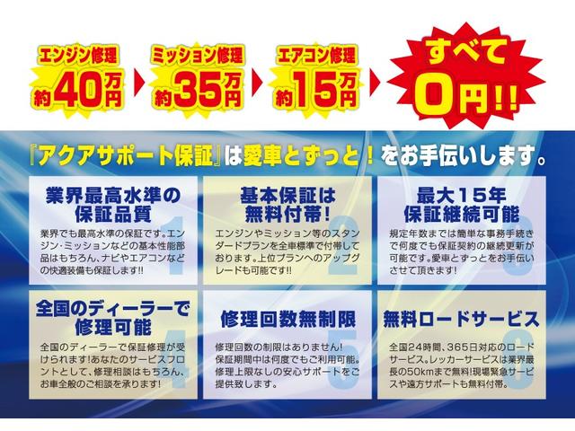 ハイブリッドZS 煌II 衝突被害軽減システム 両側電動スライドドア LEDヘッドランプ アイドリングストップ レーンアシスト Bluetooth接続 フルセグ フリップダウン 盗難防止システム 衝突安全ボディ 3年保証付(74枚目)