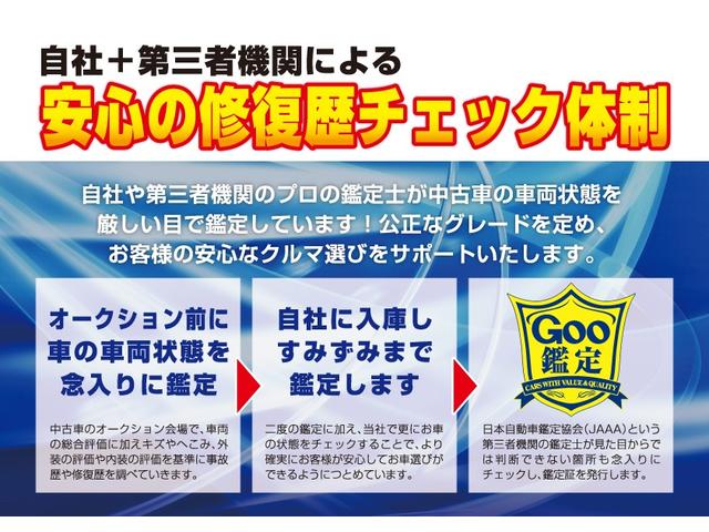 ハイブリッドX ハイブリッド 3列シート ETC レーンアシスト 衝突被害軽減システム LEDヘッドランプ スマートキー アイドリングストップ ハーフレザーシート バックモニター 盗難防止システム 3年保証付(76枚目)