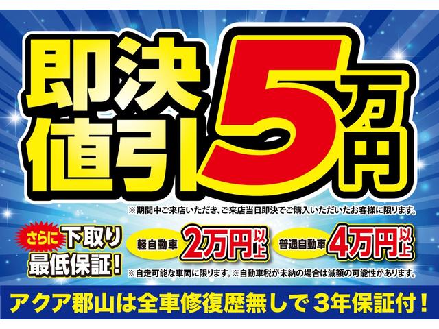 ライダー 黒本革シート 本革レザーシート 両側電動スライドドア LEDヘッドランプ スマートキー シートヒーター パワーシート オットマン ETC Bluetooth接続 フリップダウン盗難防止システム 3年保証付(2枚目)