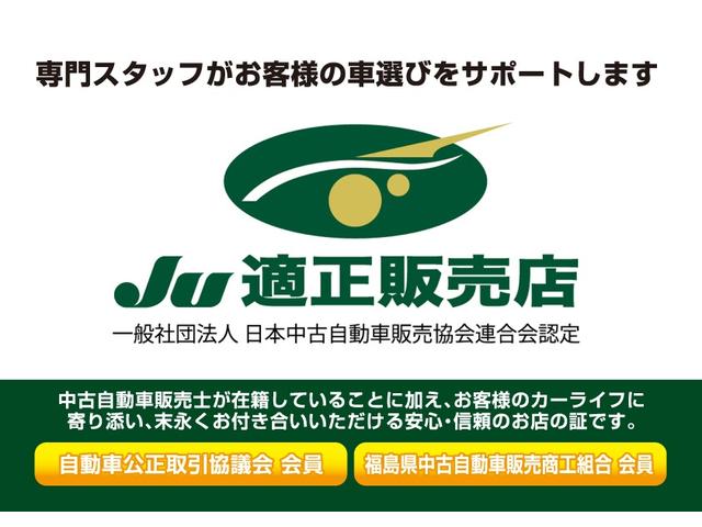 ライダー 黒本革シート 本革レザーシート 両側電動スライドドア LEDヘッドランプ スマートキー シートヒーター パワーシート オットマン ETC Bluetooth接続 フリップダウン盗難防止システム 3年保証付(77枚目)