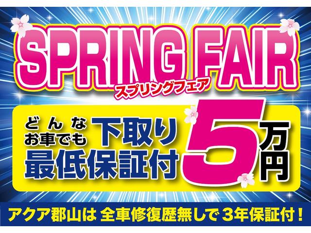 　ライダー　純正ＳＤナビ　スマートキー　キーレス　社外１５インチアルミホイール　バックカメラ　Ｂｌｕｅｔｏｏｔｈ　電動格納ミラー　３年保証付(2枚目)