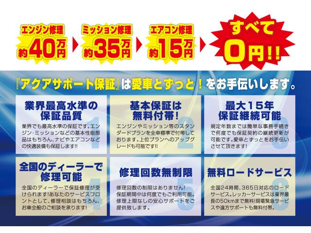 　ライダー　純正ＳＤナビ　スマートキー　キーレス　社外１５インチアルミホイール　バックカメラ　Ｂｌｕｅｔｏｏｔｈ　電動格納ミラー　３年保証付(64枚目)