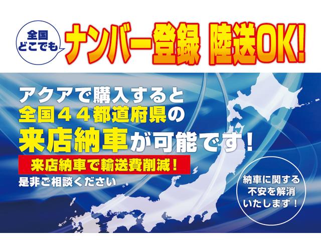 　ライダー　純正ＳＤナビ　スマートキー　キーレス　社外１５インチアルミホイール　バックカメラ　Ｂｌｕｅｔｏｏｔｈ　電動格納ミラー　３年保証付(65枚目)