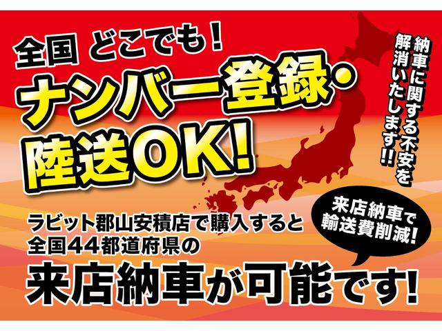 Ｘリミテッド　片側電動スライドドア　ＥＴＣ　社外１４インチアルミホイール　電動格納ミラー　純正ＳＤナビ　キーレス　３年保証付(55枚目)