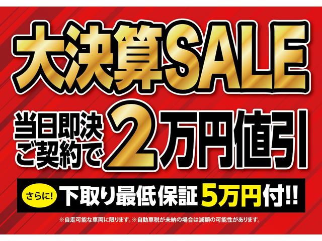 Ｆ　ジャック　片側電動スライドドア　スマートキー２個　ＥＴＣ　純正ＳＤナビ　ＨＩＤヘッドライト　バックカメラ　電動格納ミラー　３年保証付(2枚目)