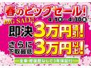 AQUA郡山安積店です!常時50台以上の在庫展示!車輌販売以外にも、AQUAクリーニングでお車をピカピカに!車検、カスタム、クリーニング、すべてをお任せください!トータルカーサポートショップです!