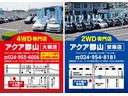 当店ホームページはこちらから - http://www.aqua-group.jp/ -