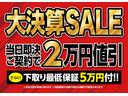 Ｘリミテッド　片側電動スライドドア　ＥＴＣ　社外１４インチアルミホイール　電動格納ミラー　純正ＳＤナビ　キーレス　３年保証付(2枚目)