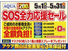 福島県で購入できるホンダ N Oneの中古車在庫一覧 ナビクルcar 1