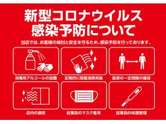 郡山南インター、県道１７号（旧国道４号線）交差点角にございます！歩道橋のある交差点です！お隣さんはマルホ弁当さん。正面に幸楽苑さんがございます！ 3